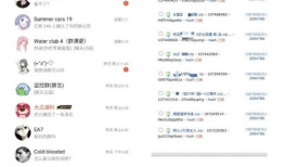 近期吃瓜爆料新闻视频播放,视频播放量飙升背后的真相